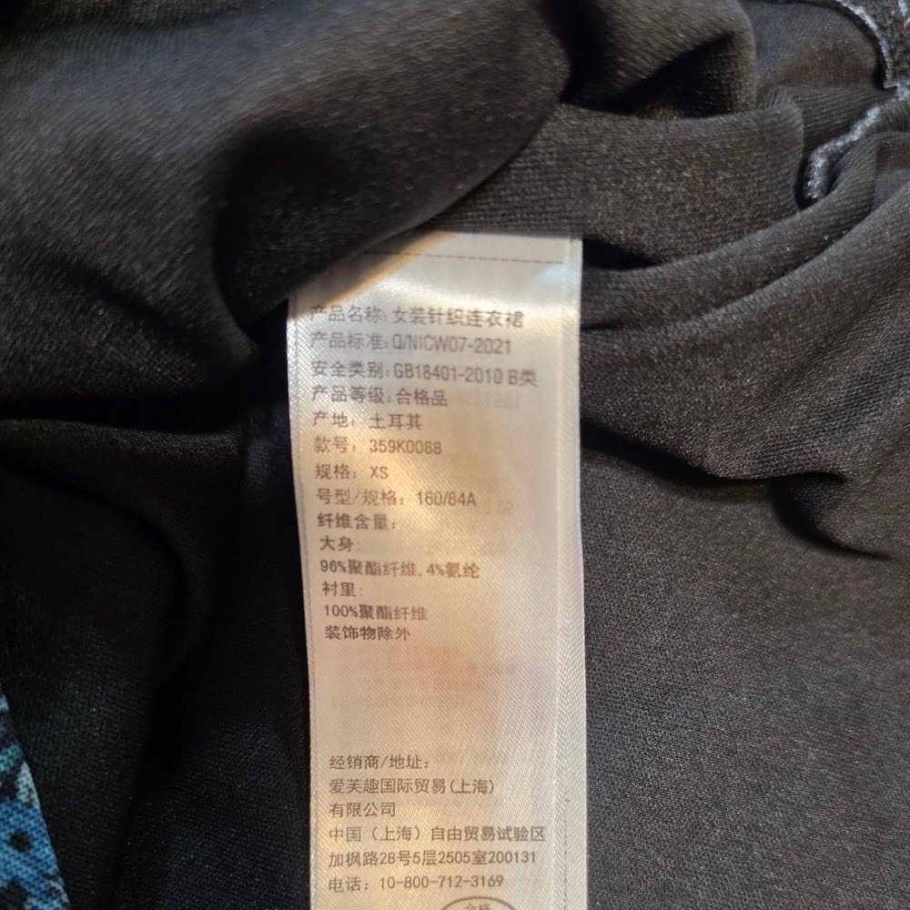 'Hollister Mesh Ruched Mini Dress – Size XS - Picture 5 of 5